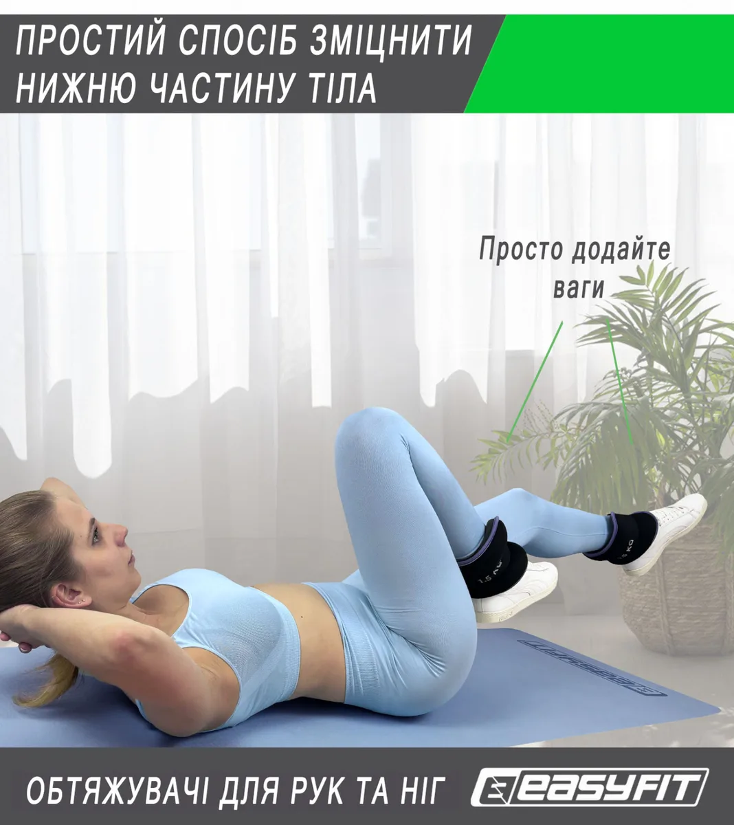 Утяжелителі EasyFit Comfort 1 кг неопрена зі сталевими гранулами рожеві