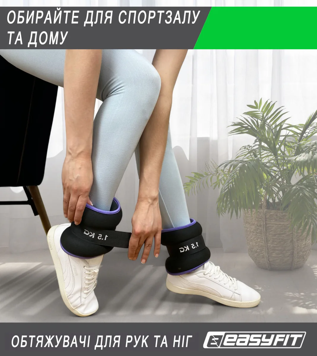 Утяжелителі EasyFit Comfort 1 кг неопрена зі сталевими гранулами рожеві