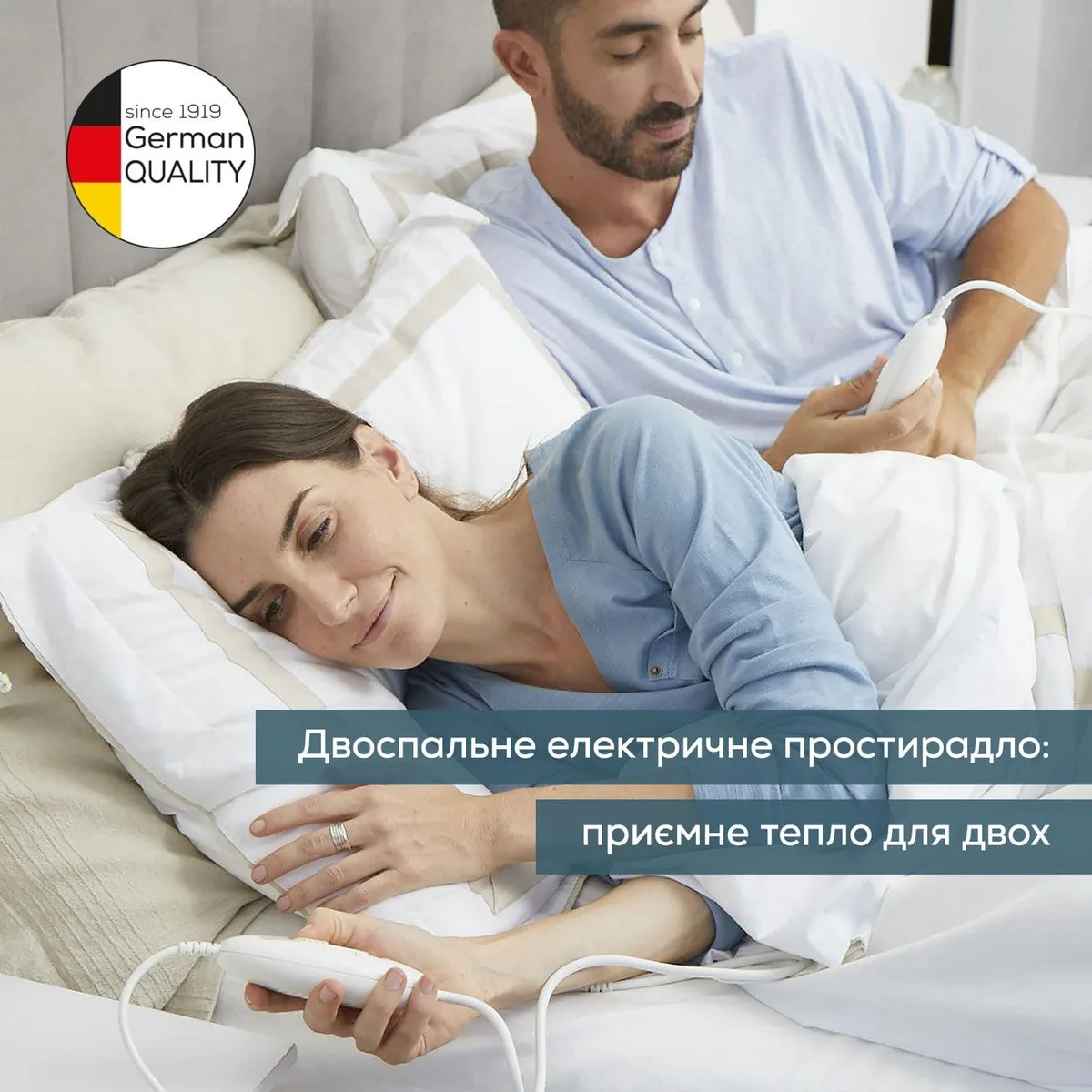Електричне простирадло Beurer, для двох, 150х140 см, 2х60 Вт, 3 температурні режими, флісове, біле.