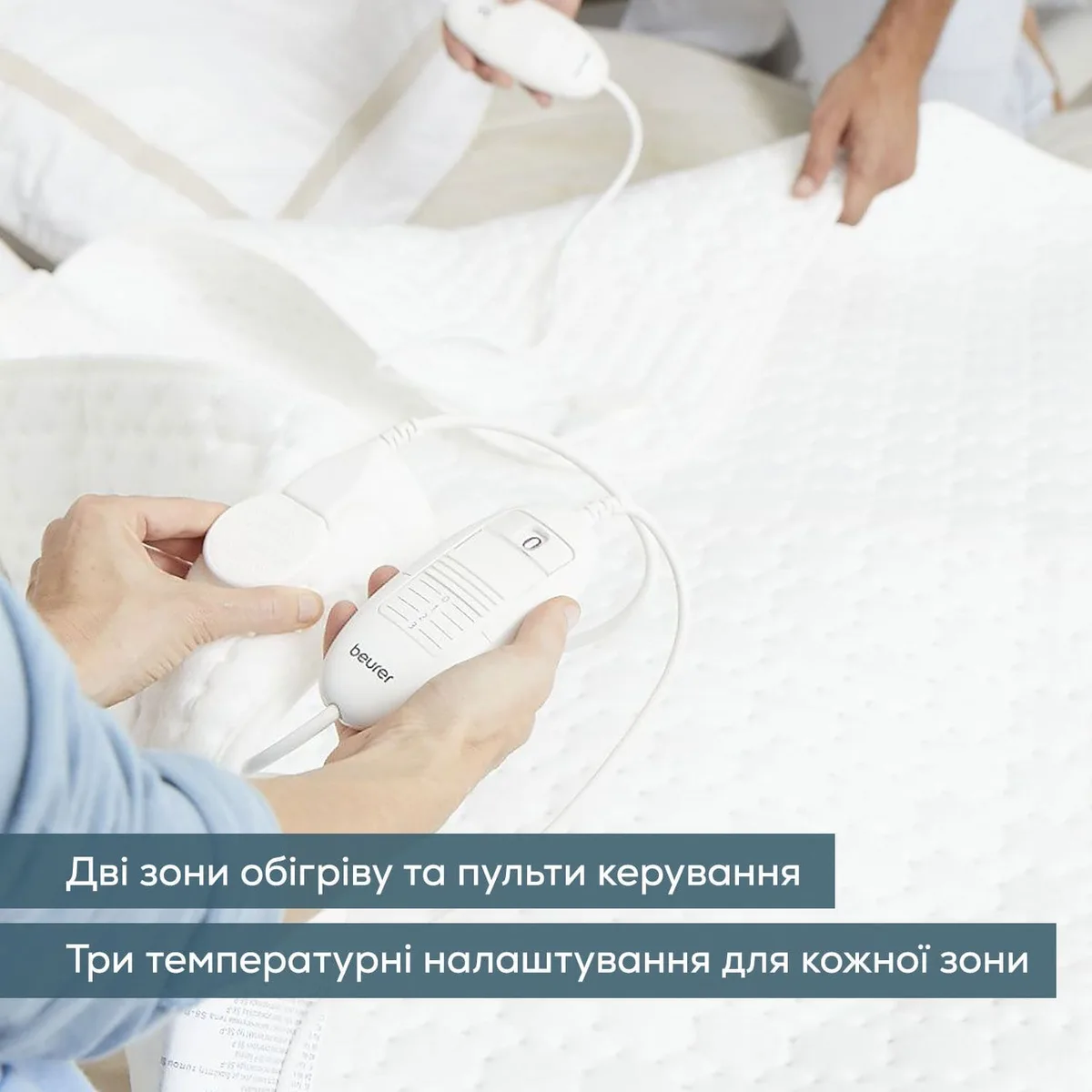 Електричне простирадло Beurer, для двох, 150х140 см, 2х60 Вт, 3 температурні режими, флісове, біле.