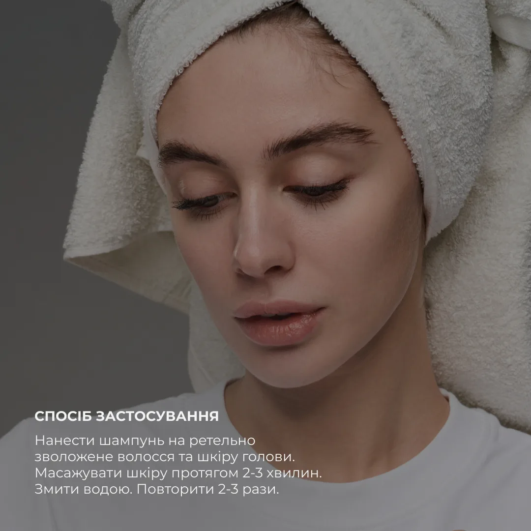 Шампунь и кондиционер Hillary Green Tea 500 мл для жирных волос очищение и увлажнение.