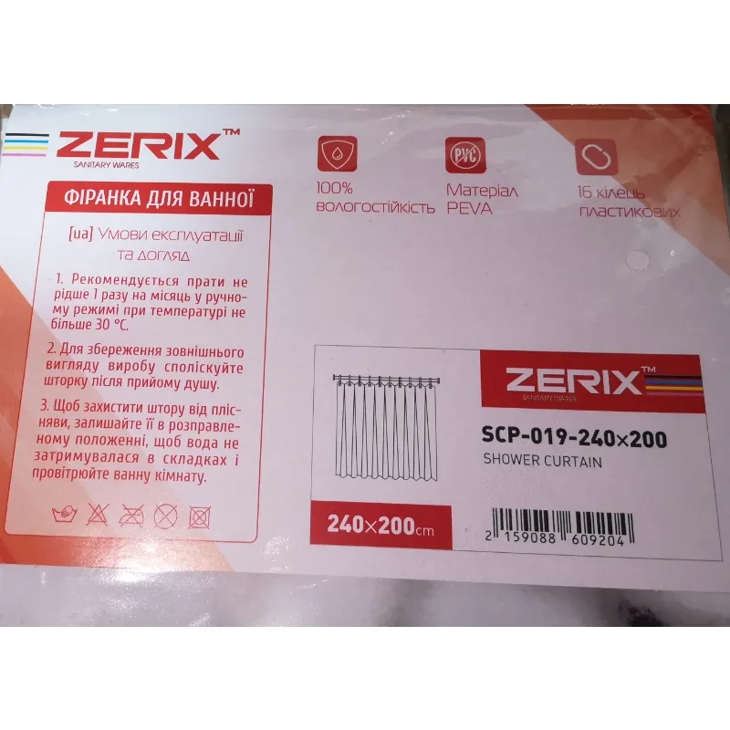 Шторка для ванної Zerix PEVA 240x200 Візерунок Мармур
