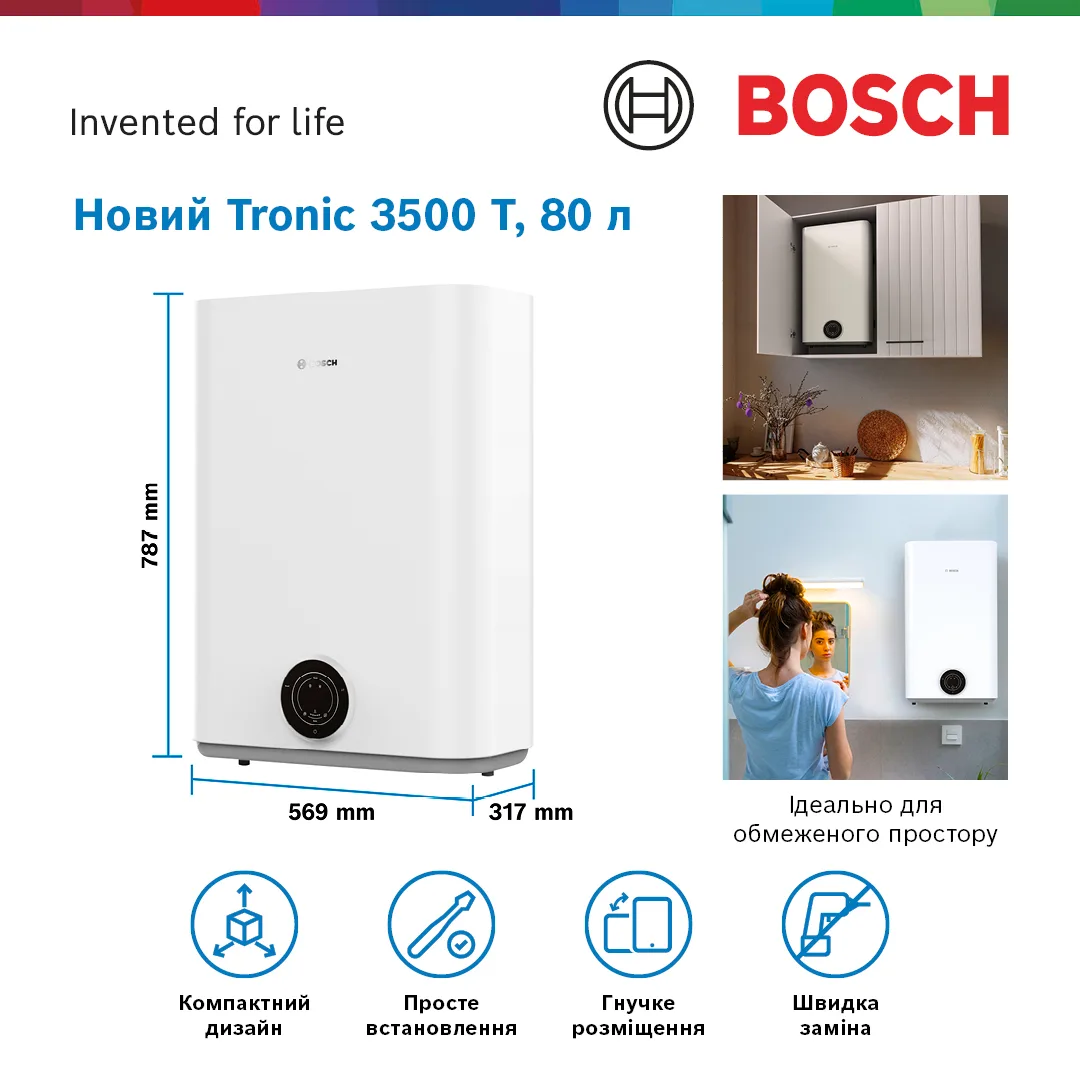 Водонагрівач електричний BOSCH плоский Slim Tronic 3500, 80 л, 1.5 кВт, універсальний монтаж, електронне управління, клас енергоеф
