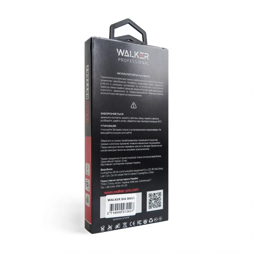 Акумулятор WALKER 5000mAh для Xiaomi Redmi 8 Redmi 8A Original