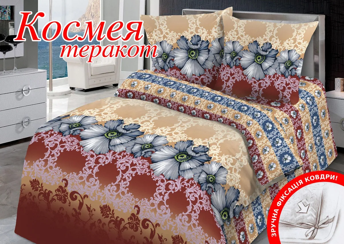 Сімейний комплект постільної білизни Home Line Бязь 215х220 см Бежевий Коричневий