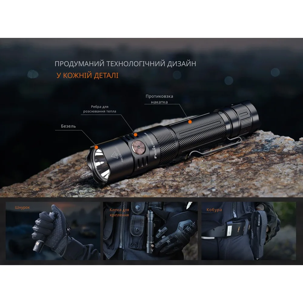 Тактический фонарь Fenix ручной 2000 лм 145 г алюминий 140,5х26,5х23,6 мм белый.