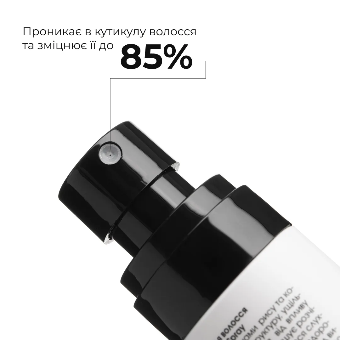 Комплекс для догляду за жирним типом волосся Hillary Perfect Care Hair Green Tea