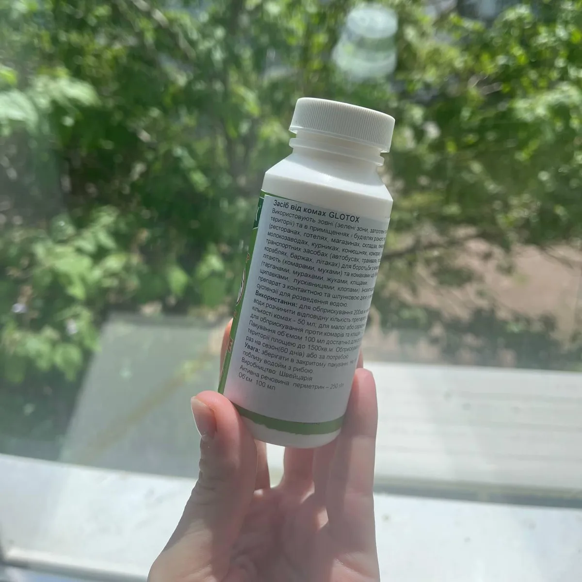 Средство от насекомых Glotox 100 мл для обработки 1500 кв м