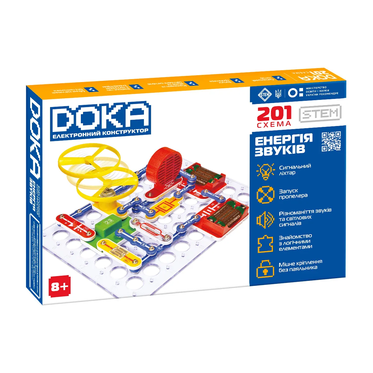 Конструктор DOKA електронний пластик 26,3х16,6х6,2 см