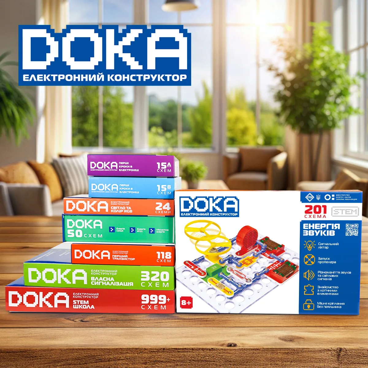 Конструктор DOKA електронний пластик 26,3х16,6х6,2 см
