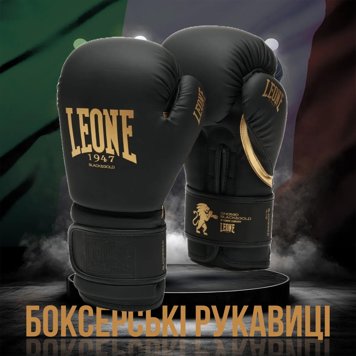 Боксерські рукавиці Leone штучна шкіра 16 унцій чорні