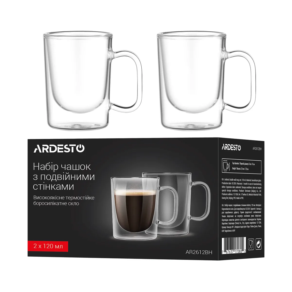 Набір скляних чашок з ручками та подвійними стінками ARDESTO, 120 мл, 2 шт, боросилікатне скло, прозоре.