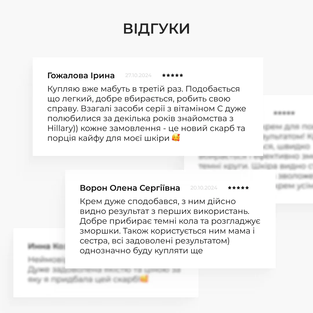 Набір вирівнювання тону з вітаміном С з колагеновою гранолою Hillary Vitamin C Radiance & Even Tone Kit with C