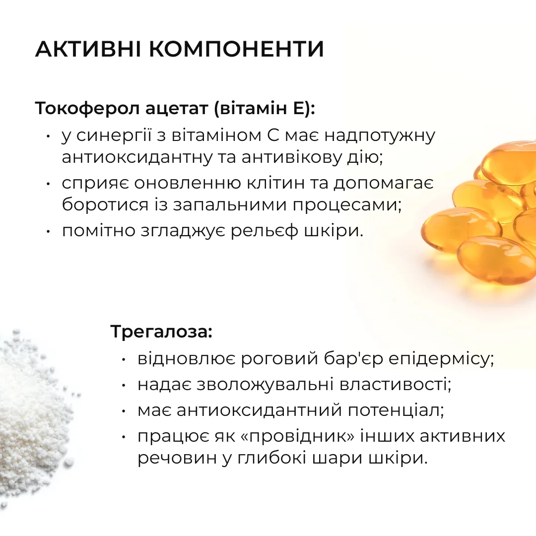 Набір вирівнювання тону з вітаміном С з колагеновою гранолою Hillary Vitamin C Radiance & Even Tone Kit with C