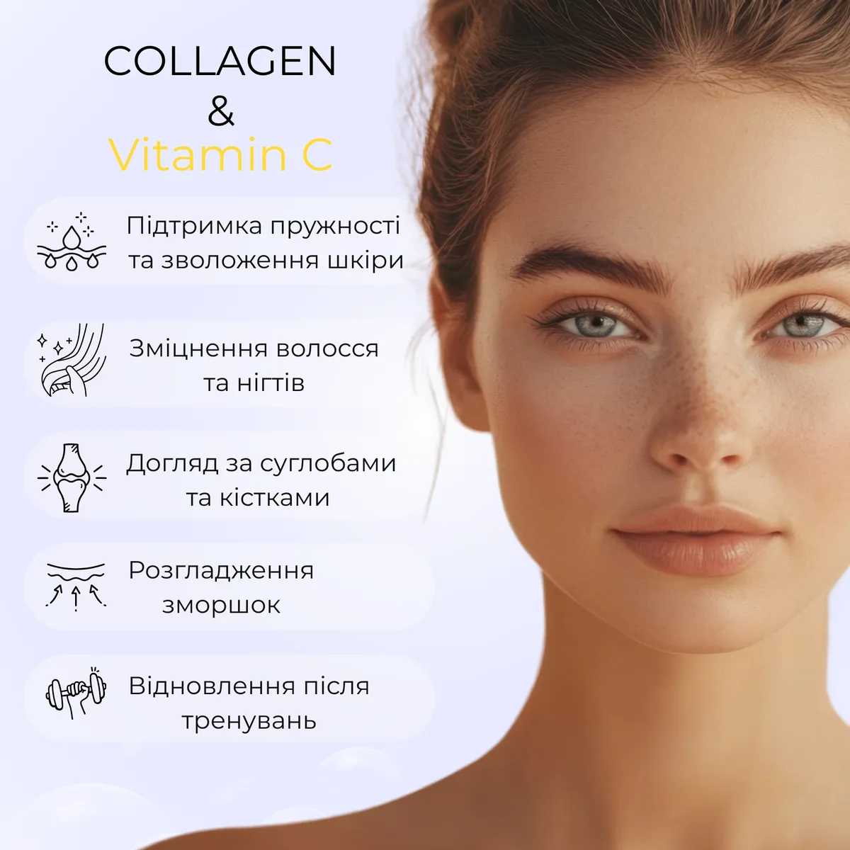 Набір вирівнювання тону з вітаміном С з колагеновою гранолою Hillary Vitamin C Radiance & Even Tone Kit with C