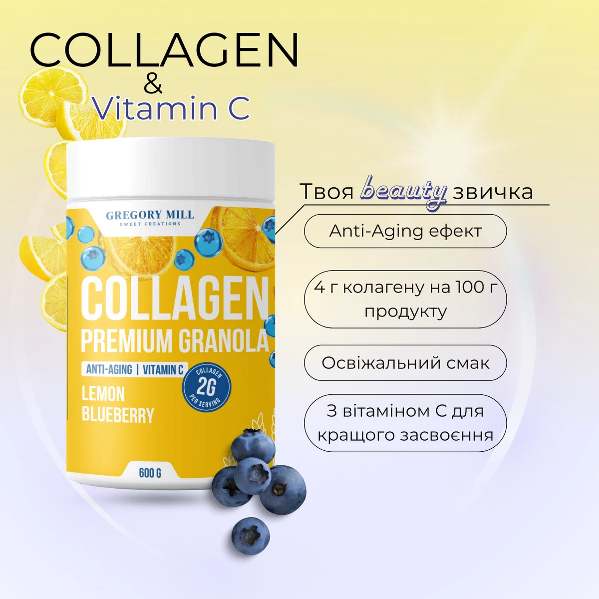 Набір вирівнювання тону з вітаміном С з колагеновою гранолою Hillary Vitamin C Radiance & Even Tone Kit with C