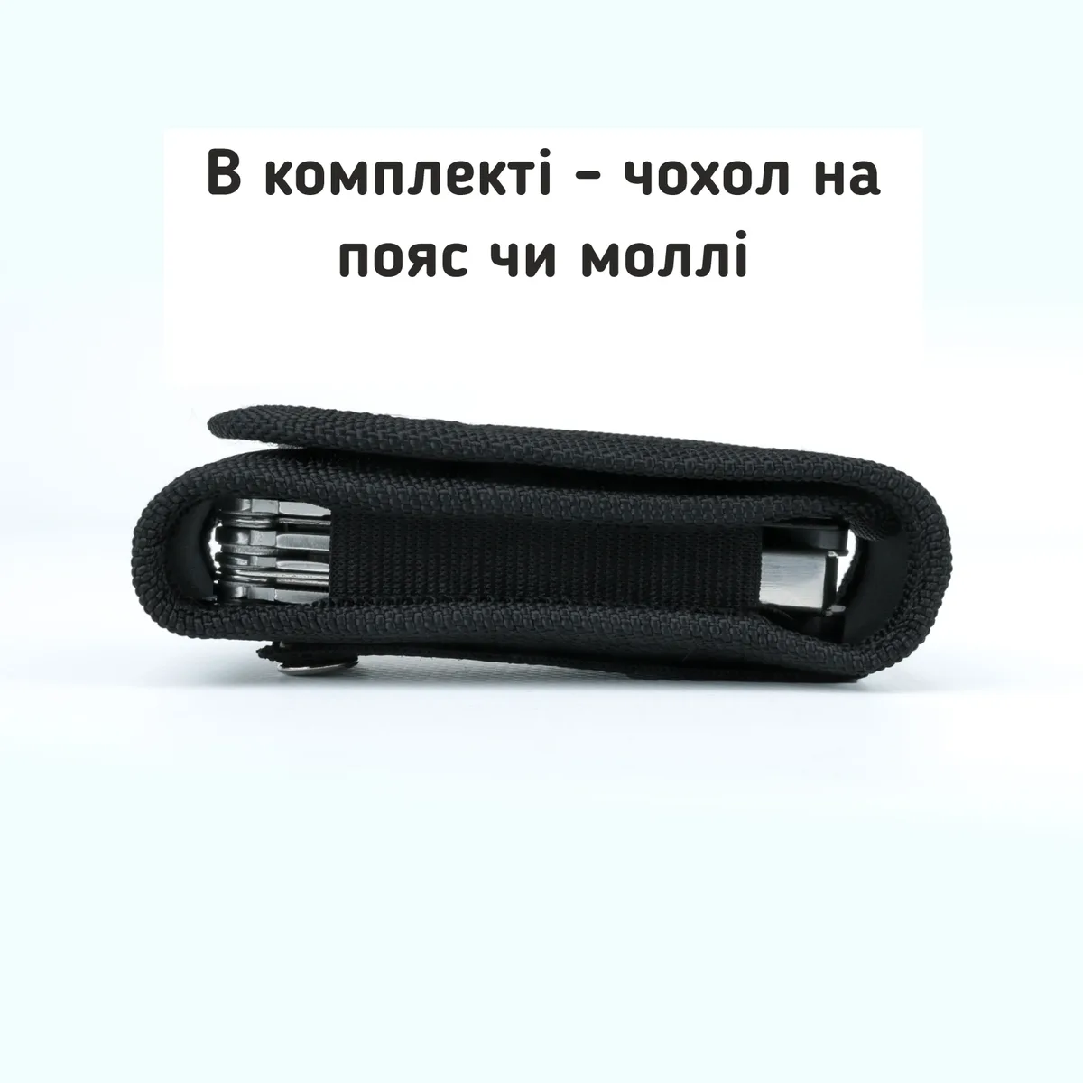 Мультитул UAD 11 інструментів нержавіюча сталь 100х35х22 мм чорний