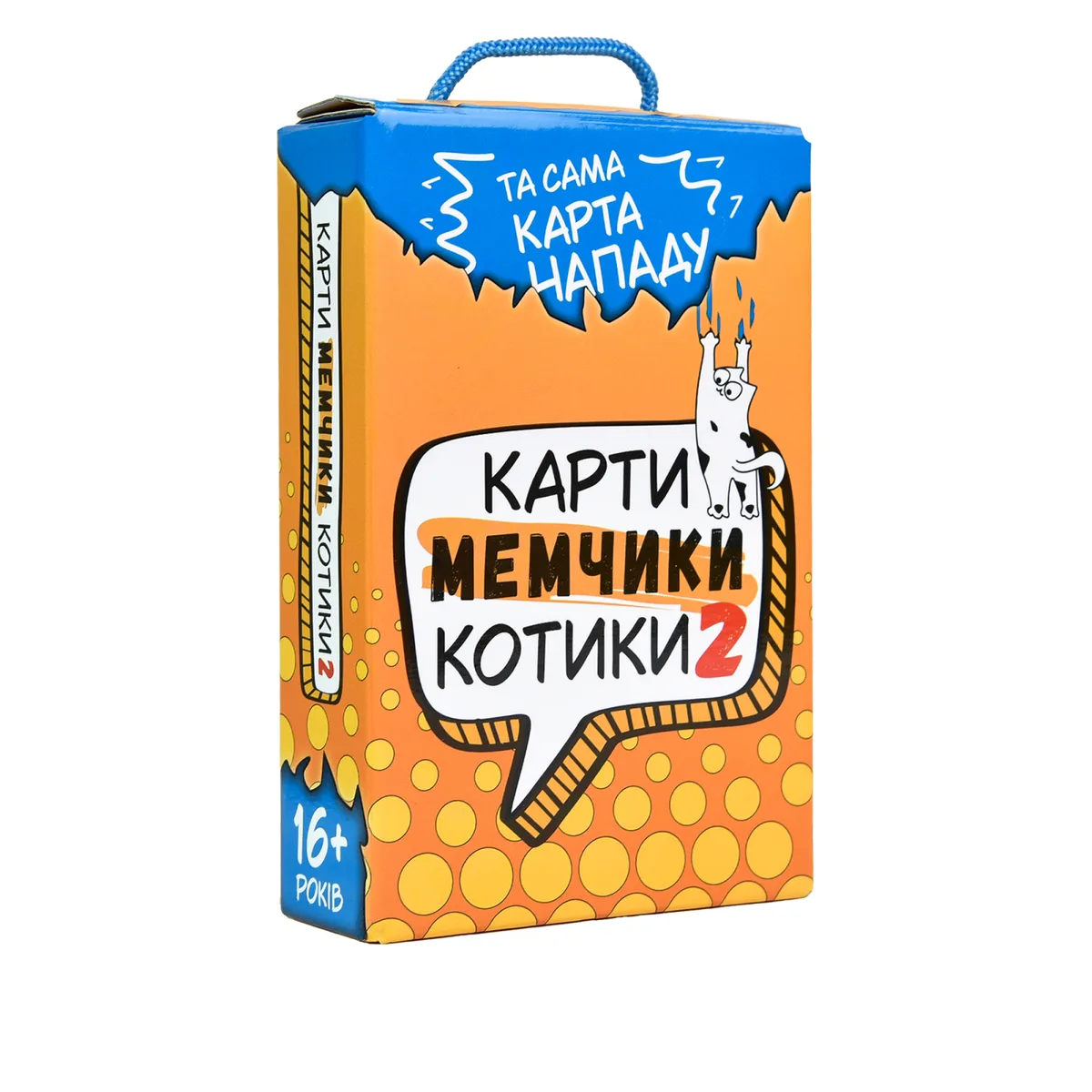 Настільна гра Карти мемчики та котики 2 196 карток картон 19х12х4,5 см