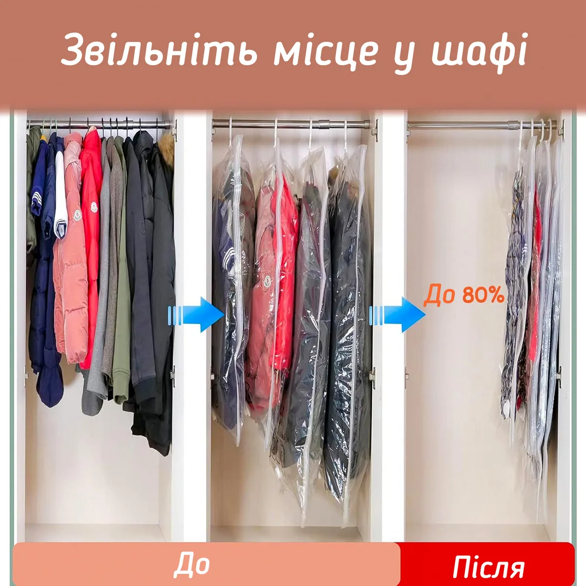 Вакуумний пакет для одягу з вішалкою LoveYouHome поліетилен 70х90 см