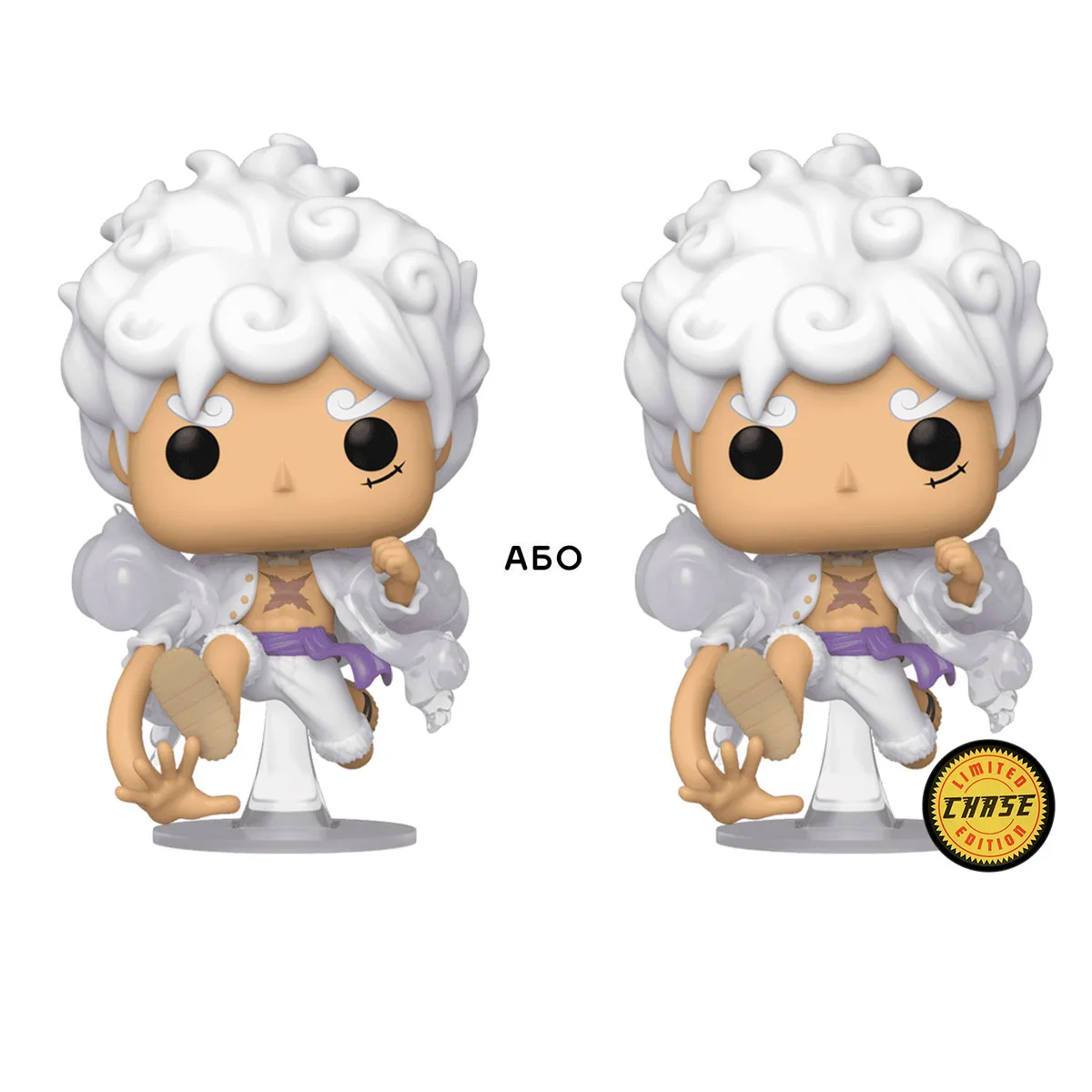 Ігрова фігурка Funko POP! вініл 11,4 см біла Луффі Chase