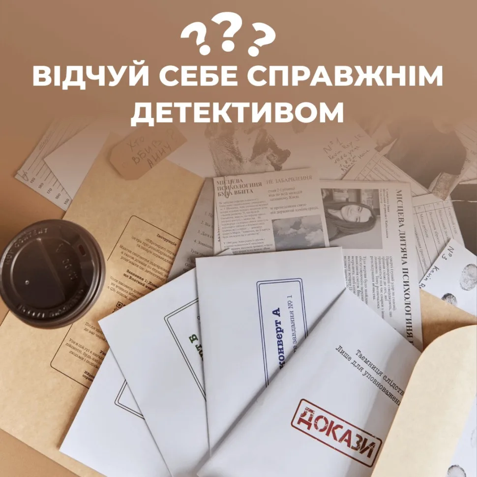 Настольная игра Нераскрытые дела 2-8 игроков 50 документов картон 30х22х1 см