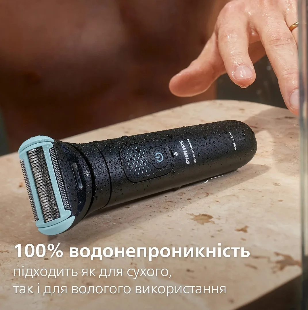 Змінна насадка з сітчастою поверхнею для бритви для тіла.
