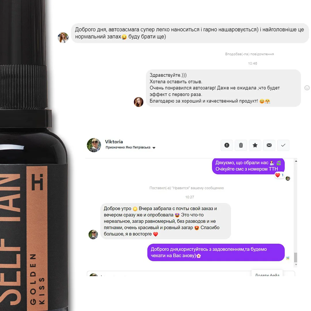 Сыворотка-автозагар для лица Hillary 30 мл средство для загара без солнца легкая текстура.