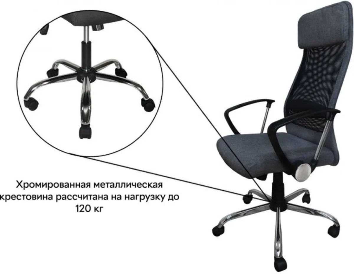 Крісло поворотне Signal тканина 62х49х47-57 см чорне