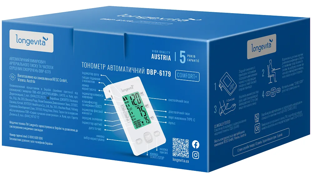 Автоматичний тонометр Longevita пластикова 22-42 см чорна