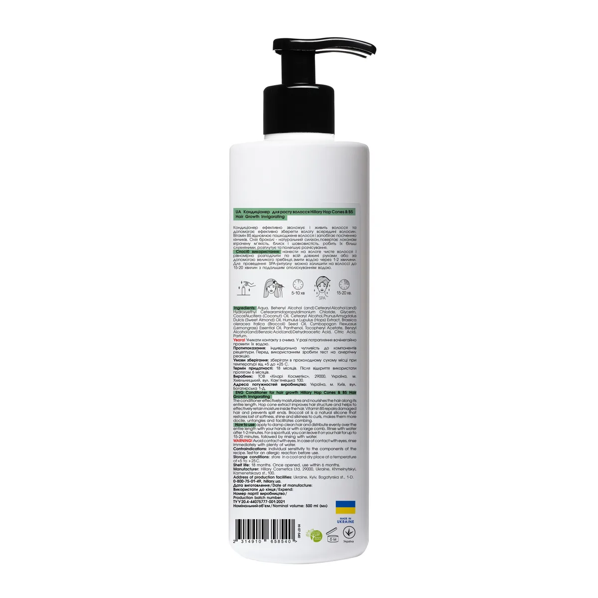 Кондиціонер для росту волосся Hillary Hop Cones & B5 Hair Growth Invigorating, 500 мл