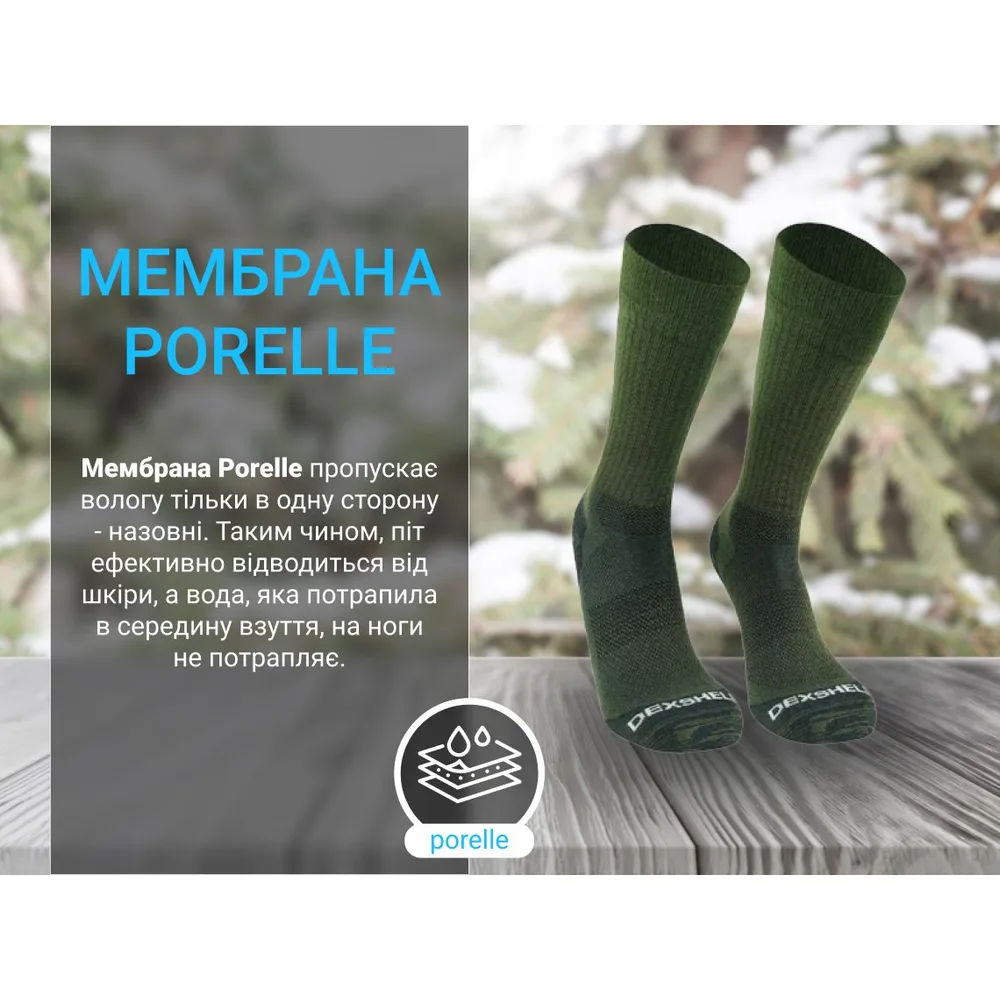 Шкарпетки Dexshell водонепроникні мериносова шерсть розмір S хакі