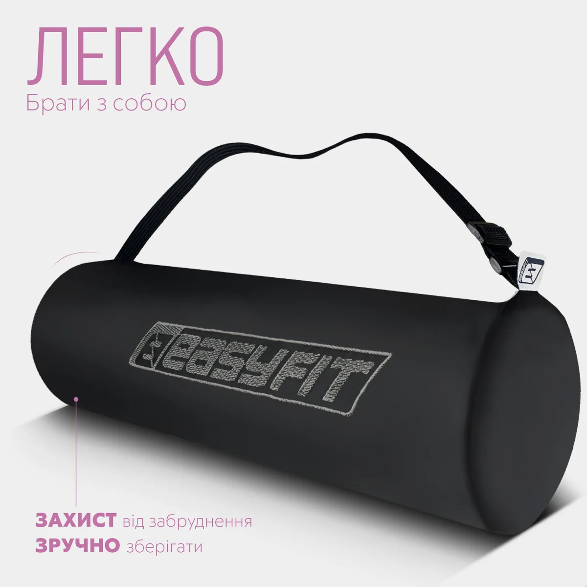 Килимок для йоги EasyFit TPE 183х61 см фіолетовий з оранжевим.