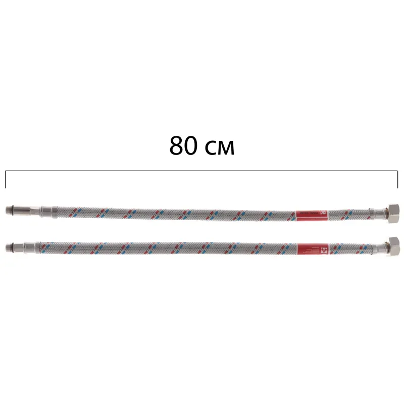 Гибкие шланги для смесителя 1/2'' Штуцер M10 80 см металлические 2 шт