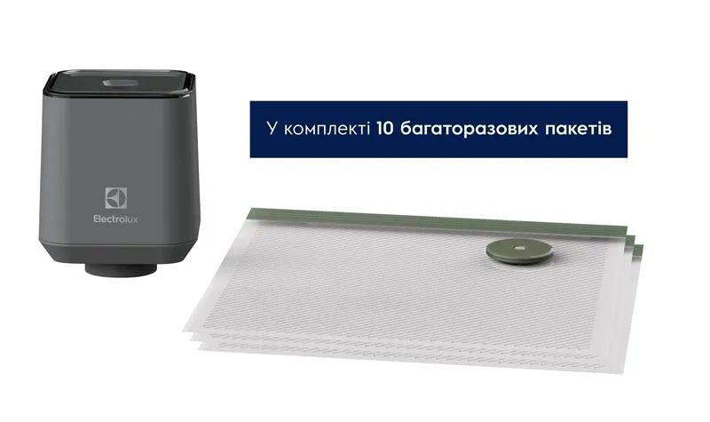 Вакуумний упаковщик Electrolux для багаторазових пакетів і контейнерів, потужність 4 Вт, механічне управління, в комплекті 10 паке
