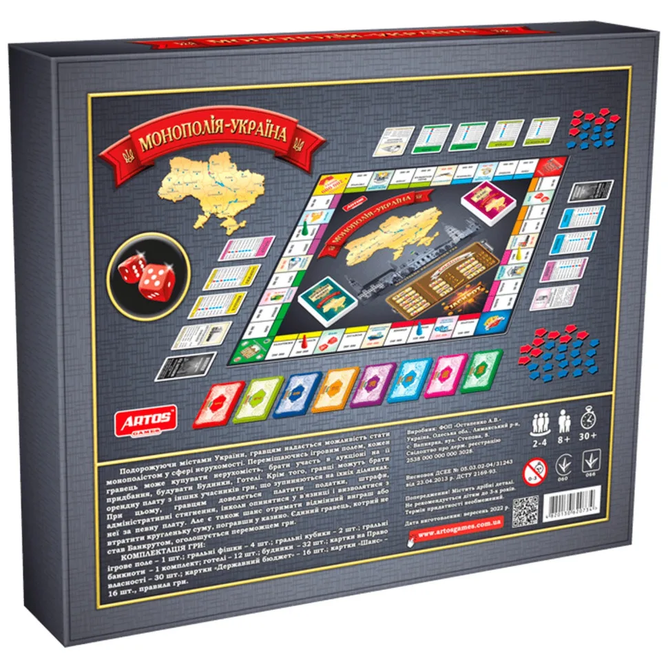 Настольная игра Artos games картон 40х40 см многоцветная