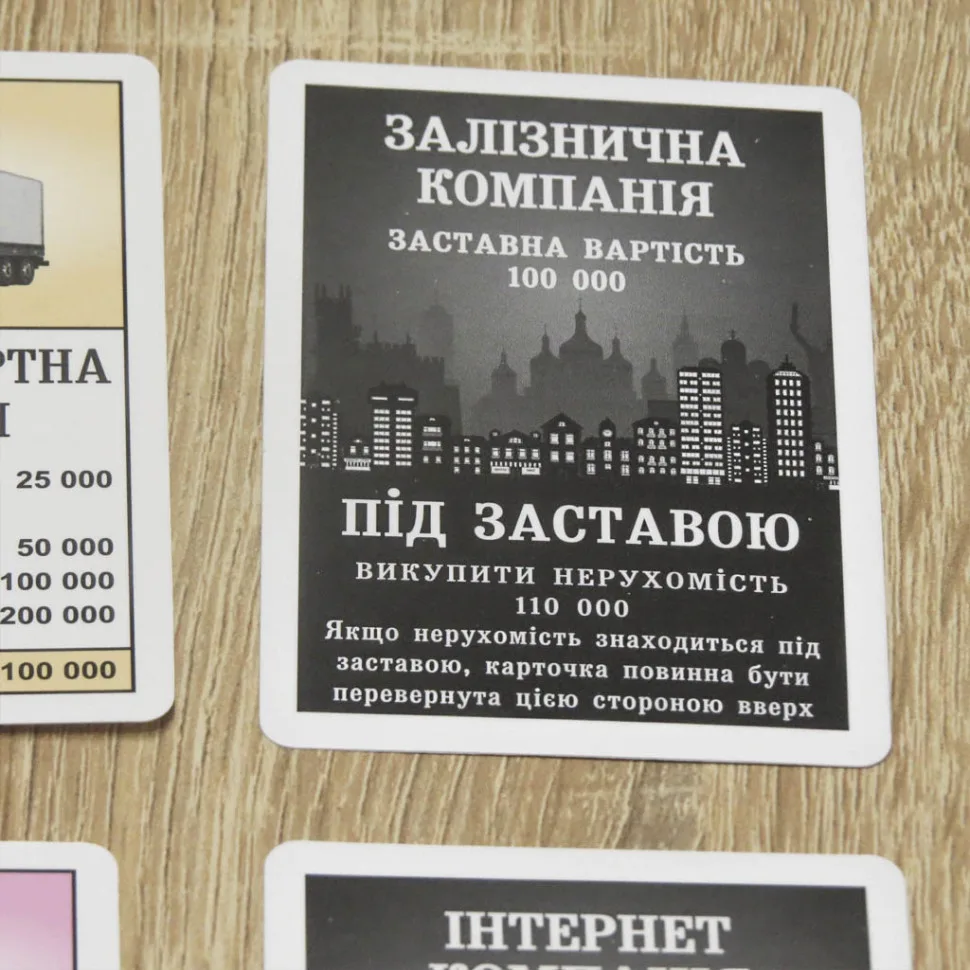 Настольная игра Artos games картон 40х40 см многоцветная
