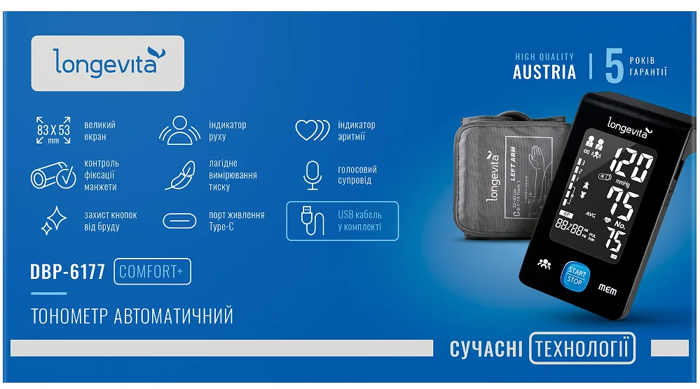 Автоматичний тонометр Longevita гіпоалергенна манжета 22-42 см чорний