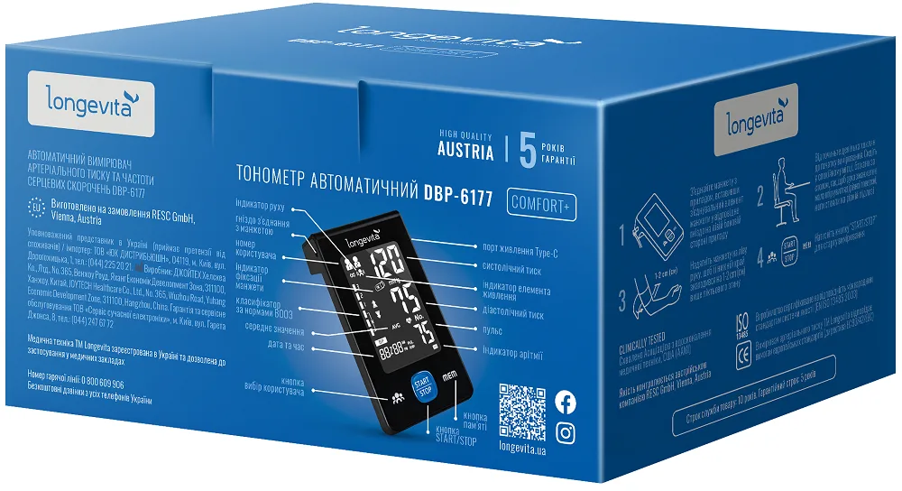 Автоматичний тонометр Longevita гіпоалергенна манжета 22-42 см чорний