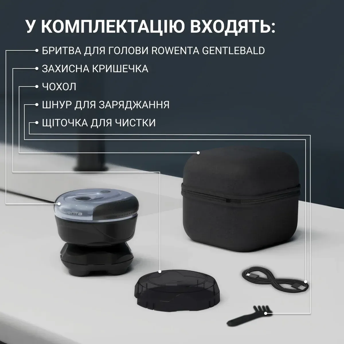 Электробритва Rowenta роторная 5 головок Li-Ion черная синяя Wet & Dry