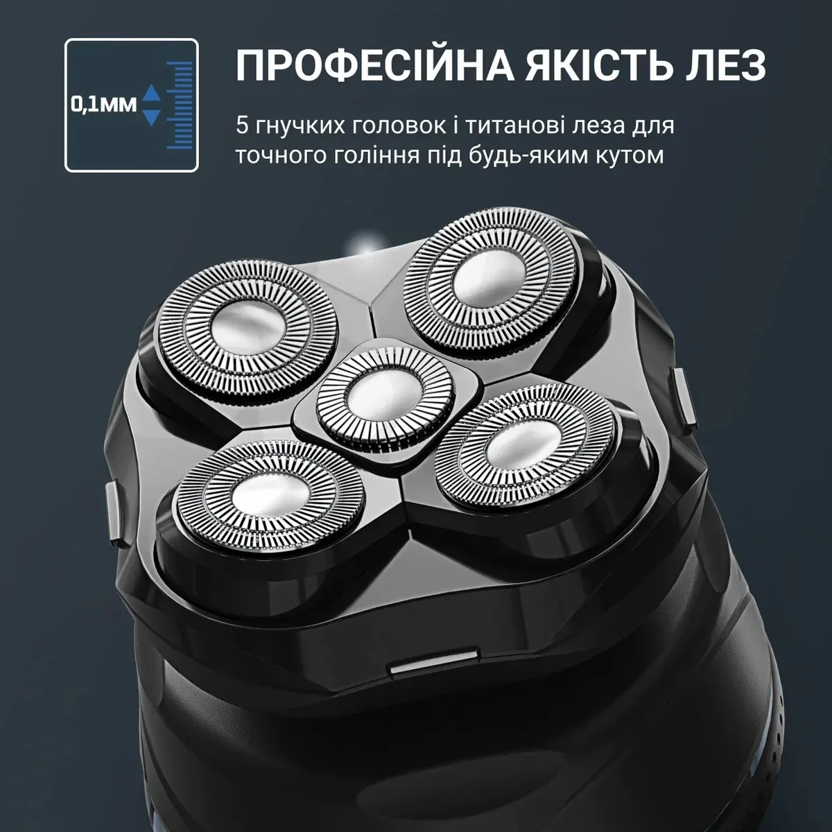 Электробритва Rowenta роторная 5 головок Li-Ion черная синяя Wet & Dry