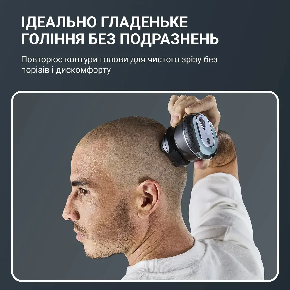 Электробритва Rowenta роторная 5 головок Li-Ion черная синяя Wet & Dry