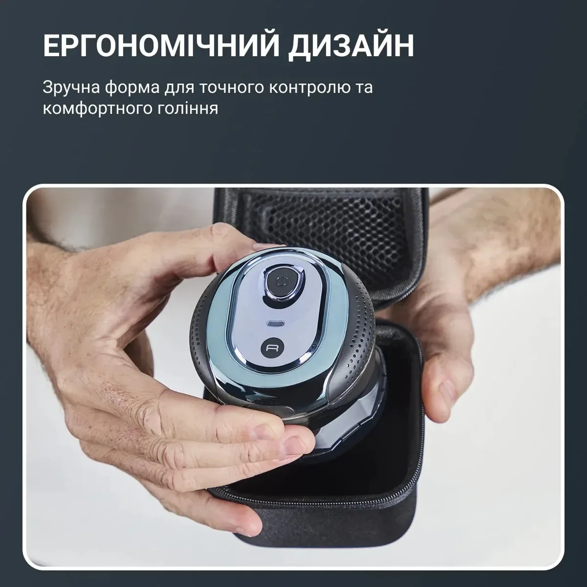 Электробритва Rowenta роторная 5 головок Li-Ion черная синяя Wet & Dry