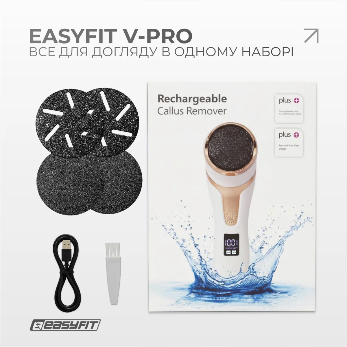 Электрическая пилка для пяток EasyFit V-Pro ABS 15х5х7,5 см Водонепроницаемая