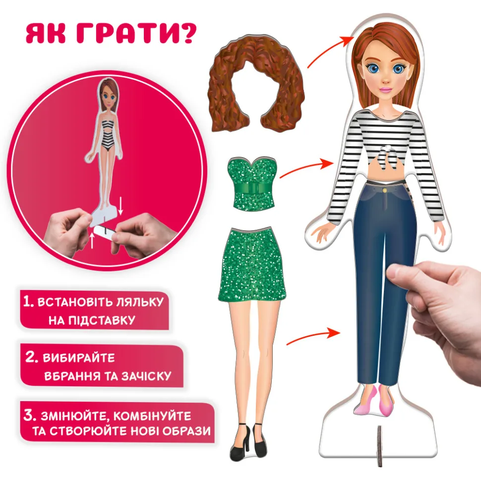 Настольная магнитная игра Magdum 37 магнитов 2 куклы 27 см multicolor