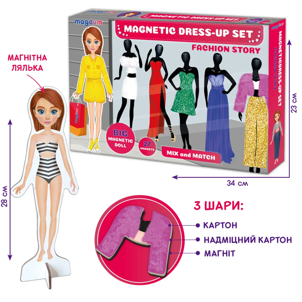 Настольная магнитная игра Magdum 37 магнитов 2 куклы 27 см multicolor
