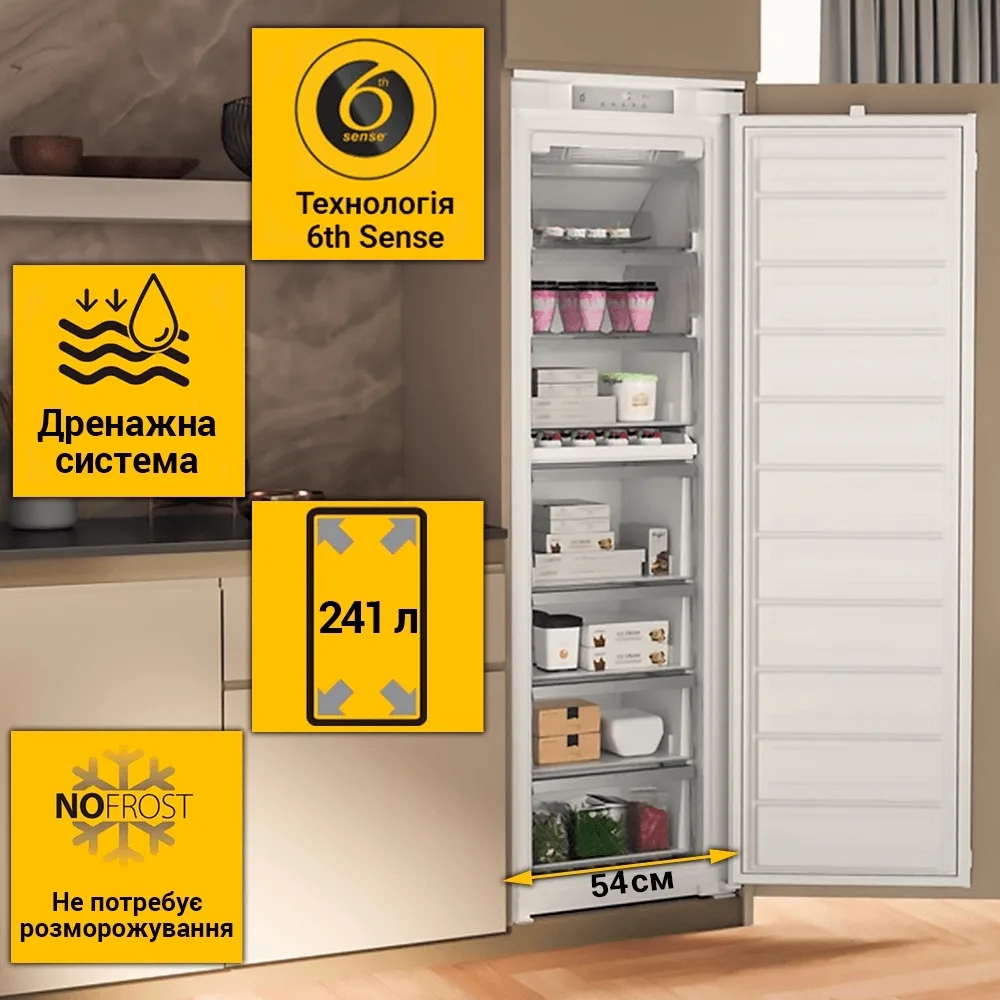 Вбудована морозильна камера Whirlpool, 177x54x54.5 см, 209 л, клас енергоефективності А++, No Frost, інверторний компресор, білий.