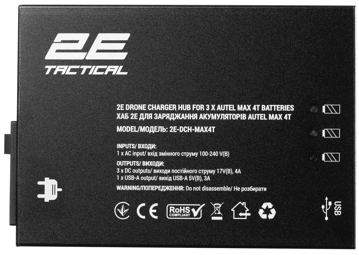 Хаб 2E для заряджання акумуляторів Autel Max 4T/4N, 3 х DC, 2 x USB-A