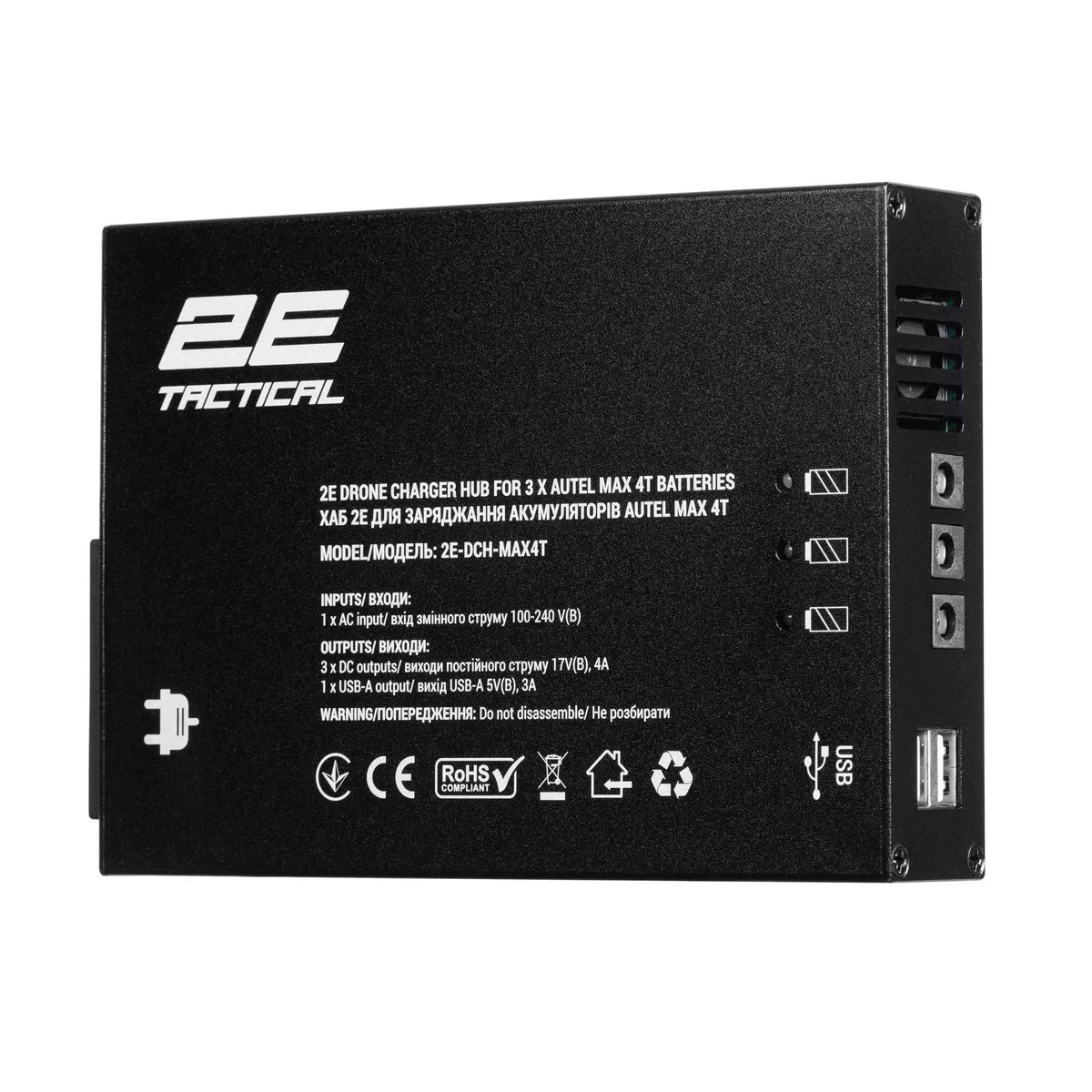 Хаб 2E для заряджання акумуляторів Autel Max 4T/4N, 3 х DC, 2 x USB-A