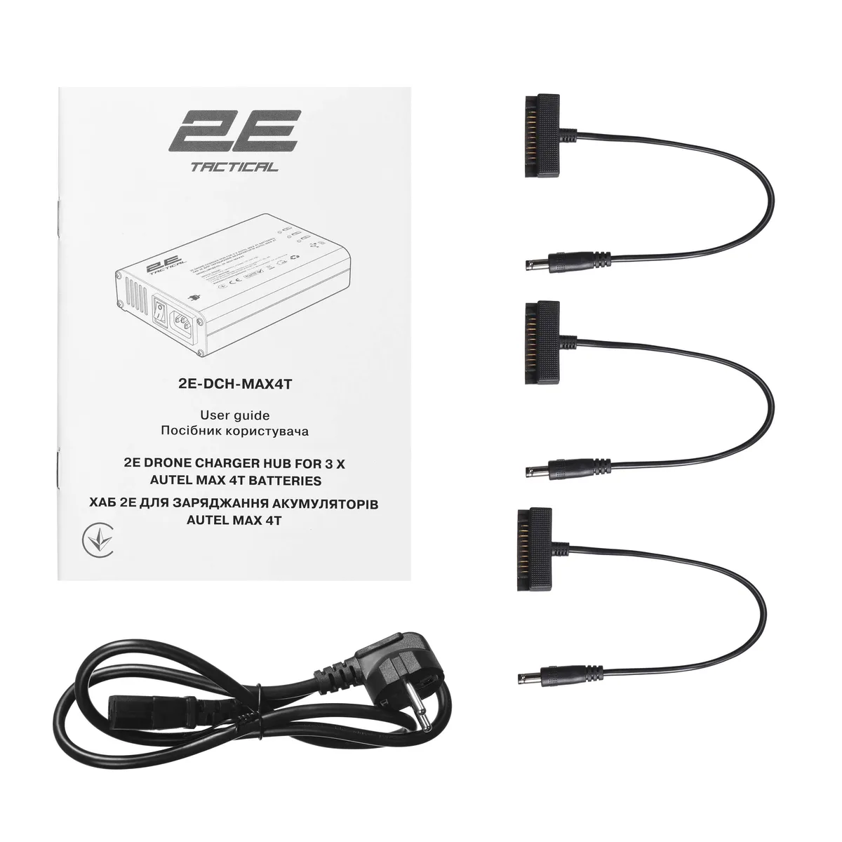 Хаб 2E для заряджання акумуляторів Autel Max 4T/4N, 3 х DC, 2 x USB-A