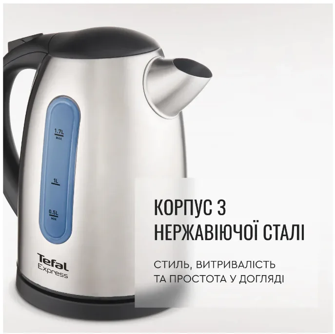 Електрочайник Tefal Нержавіюча сталь 1,7 л Чорний 2400 Вт
